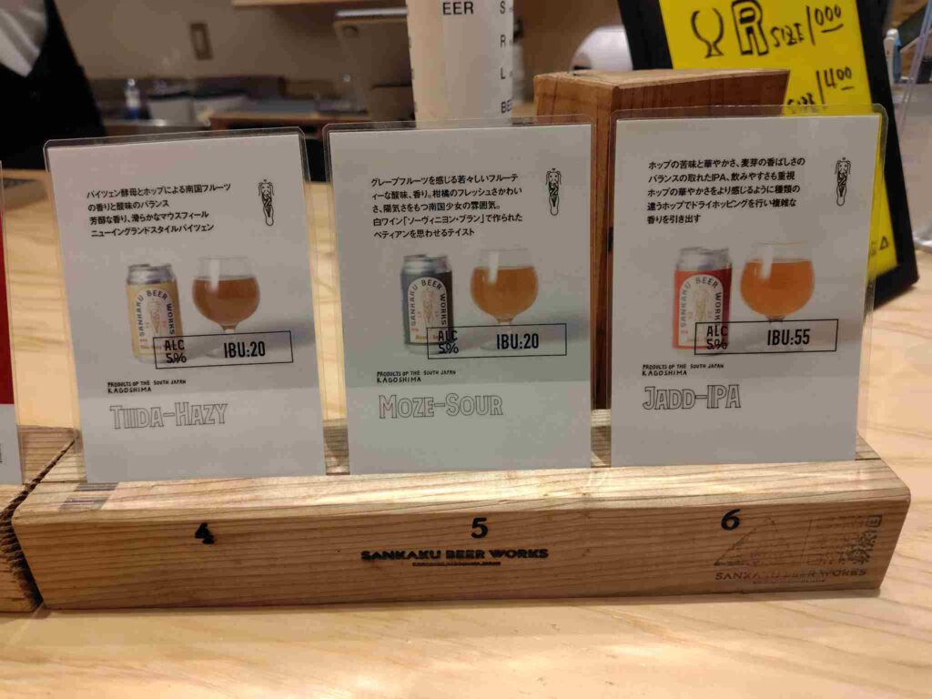 三ツ角タップ②