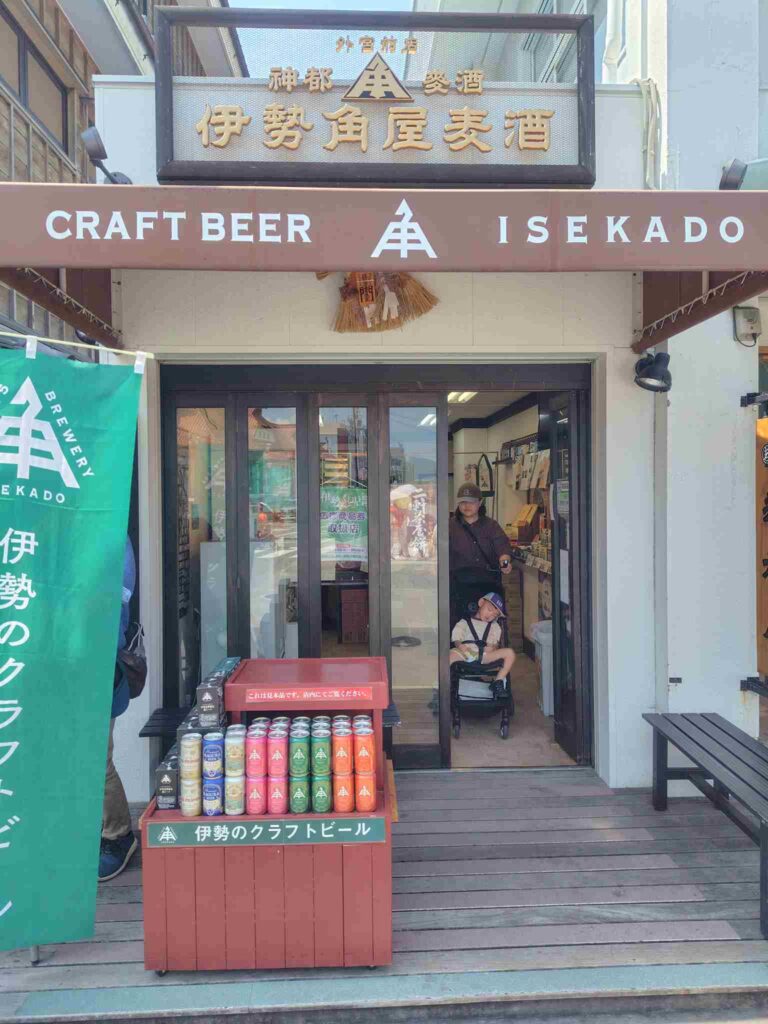 伊勢角外宮店外観