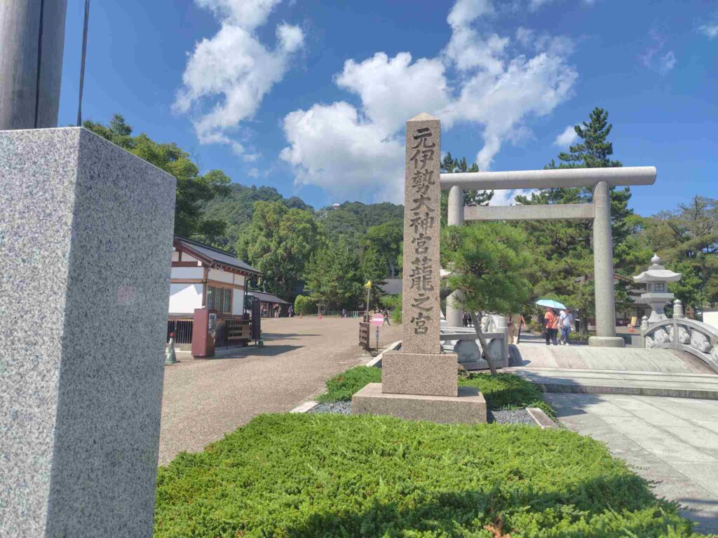 元伊勢神社