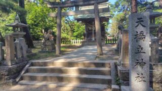 天橋立神社
