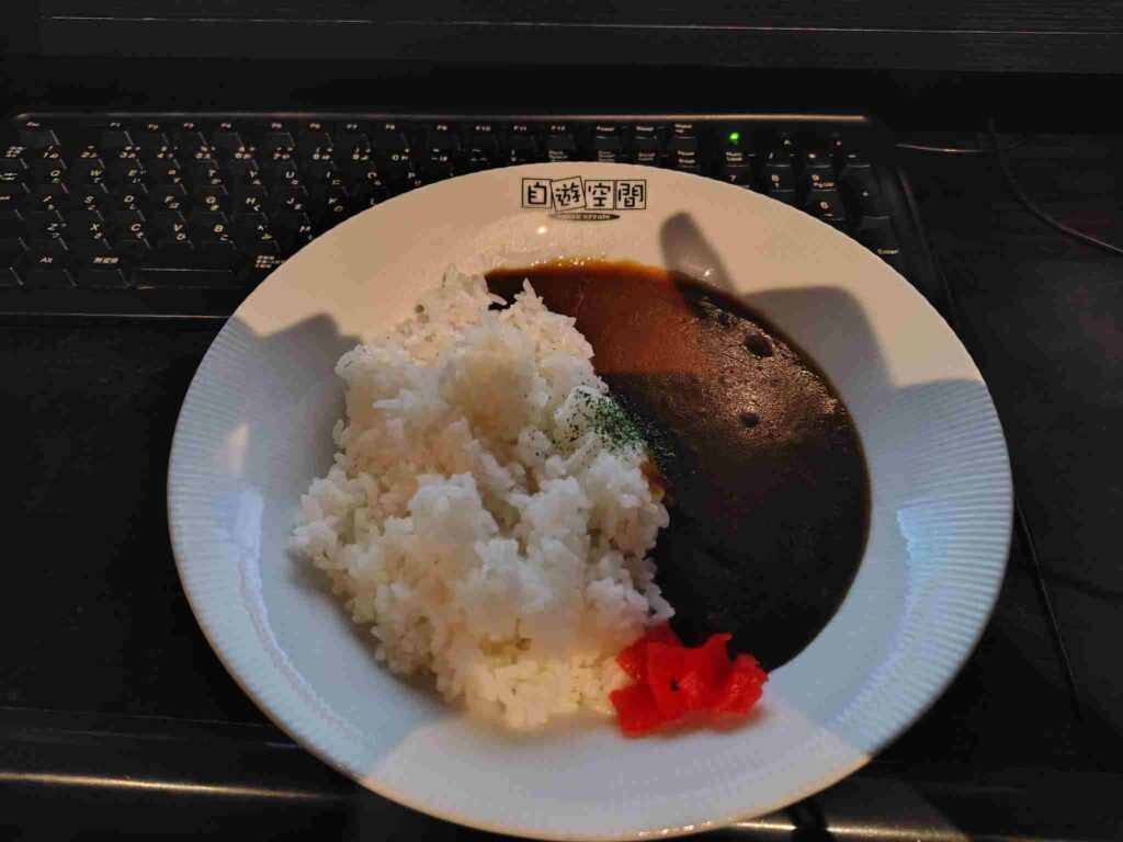 自遊空間カレー