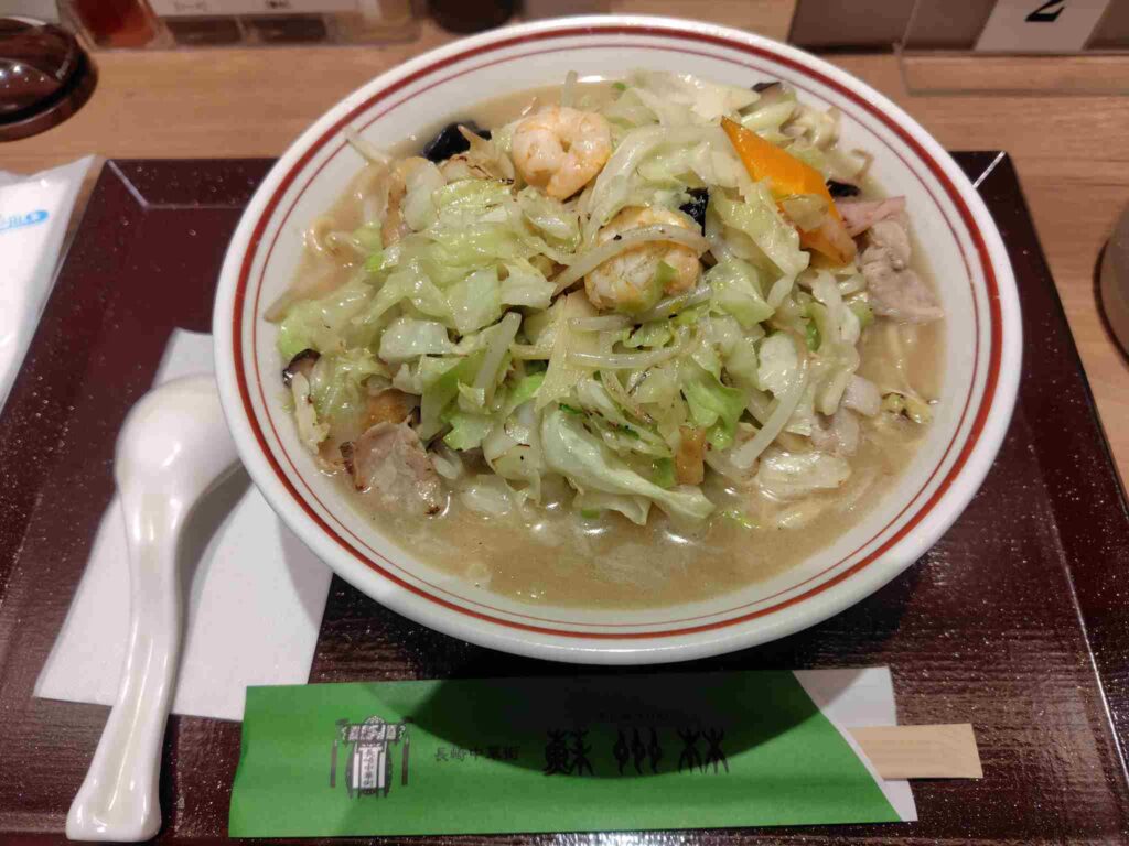 長崎ちゃんぽん大盛