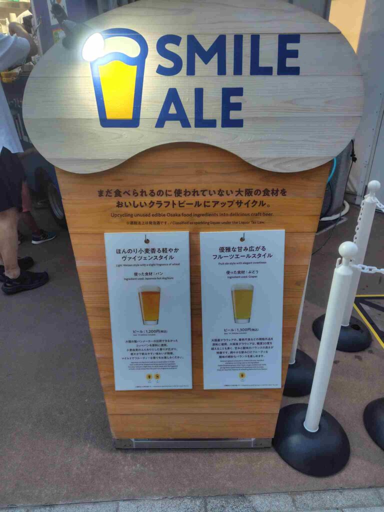 アサヒビールラインナップ