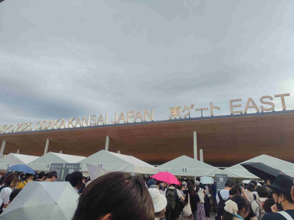 万博東ゲート