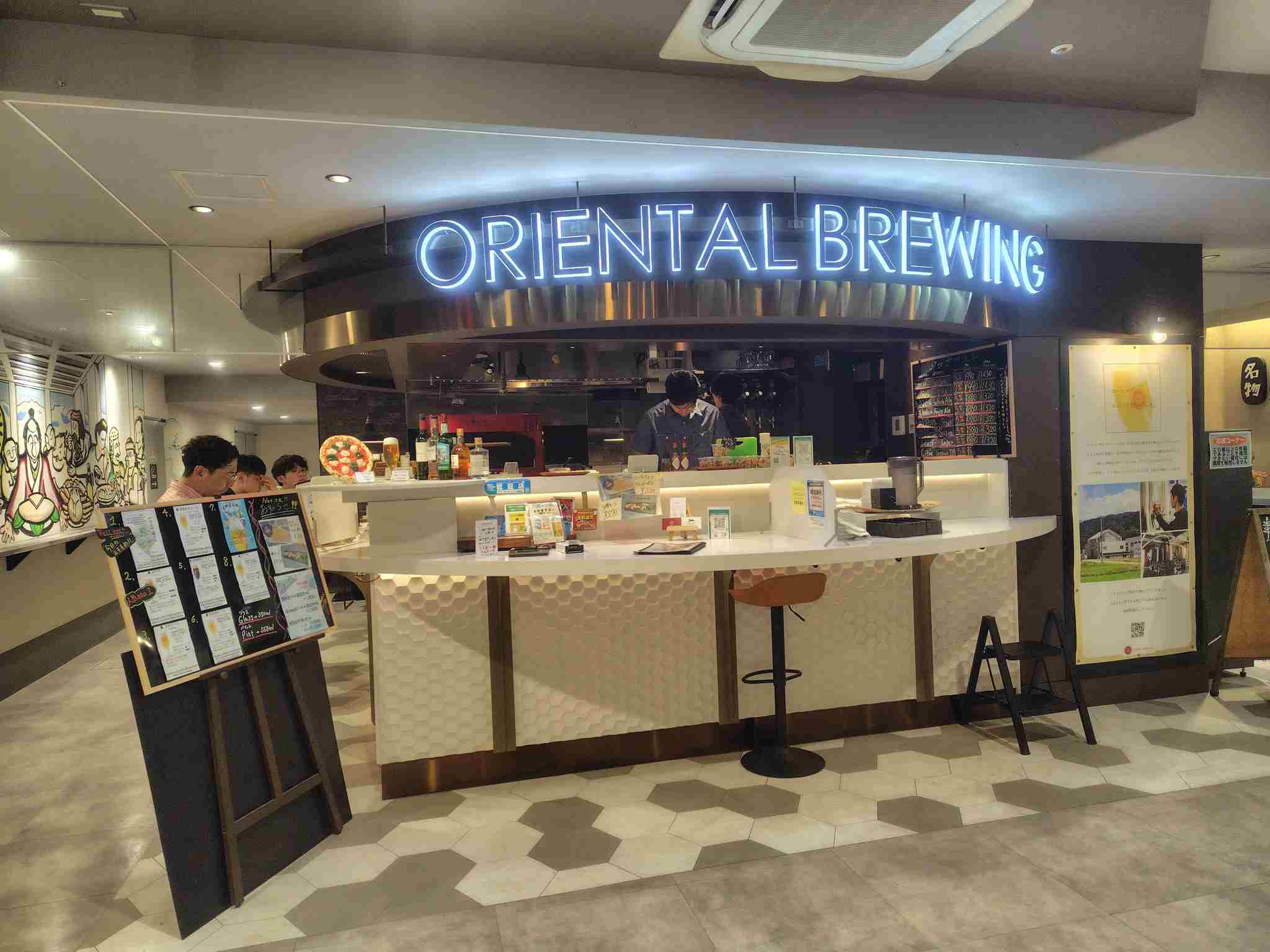 Oriental brewingとやまマリエ店