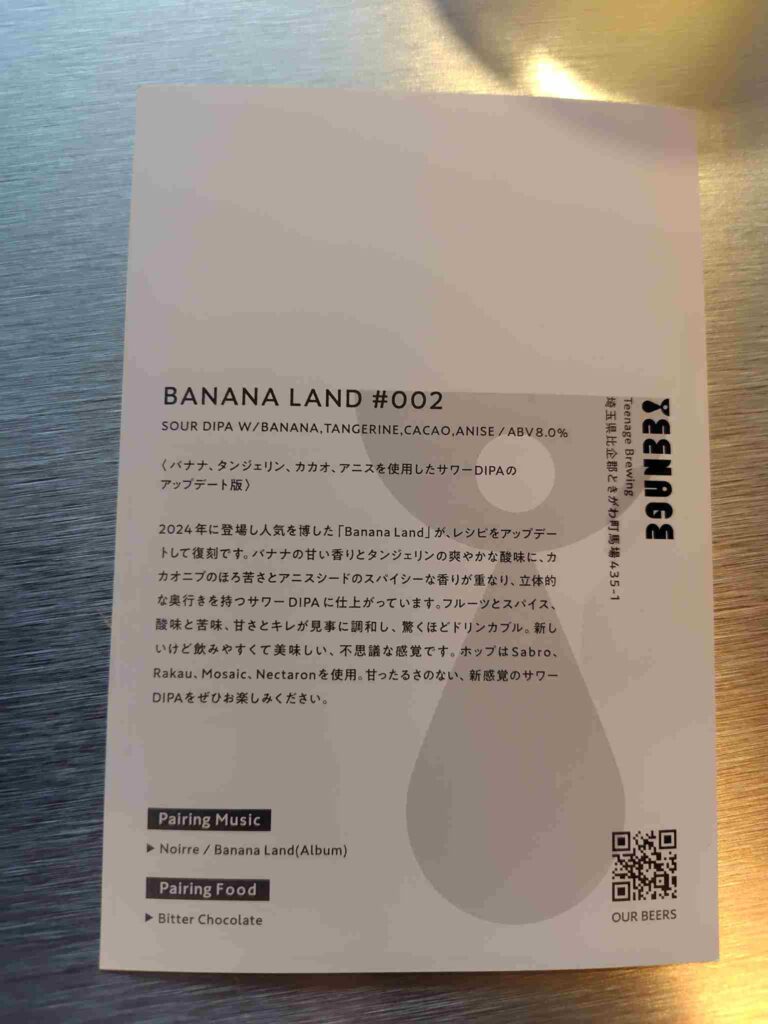 ポストカード裏面