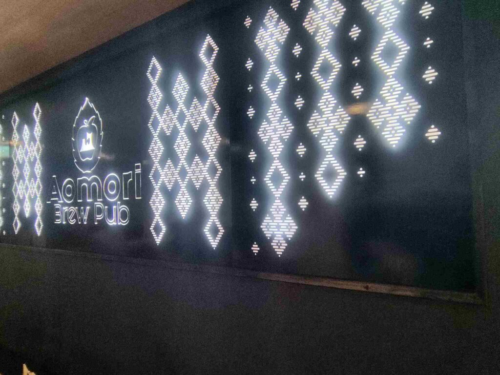 AomoriBrewPub内装１