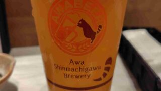 新町川ペールエール