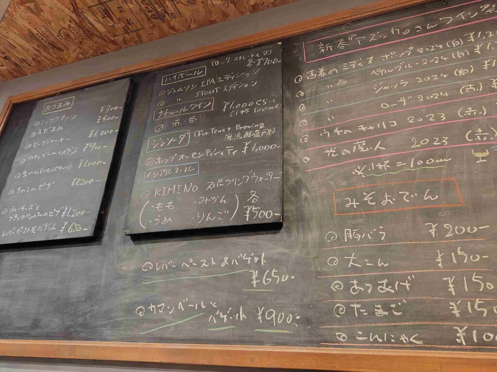 ToysBreweryフード