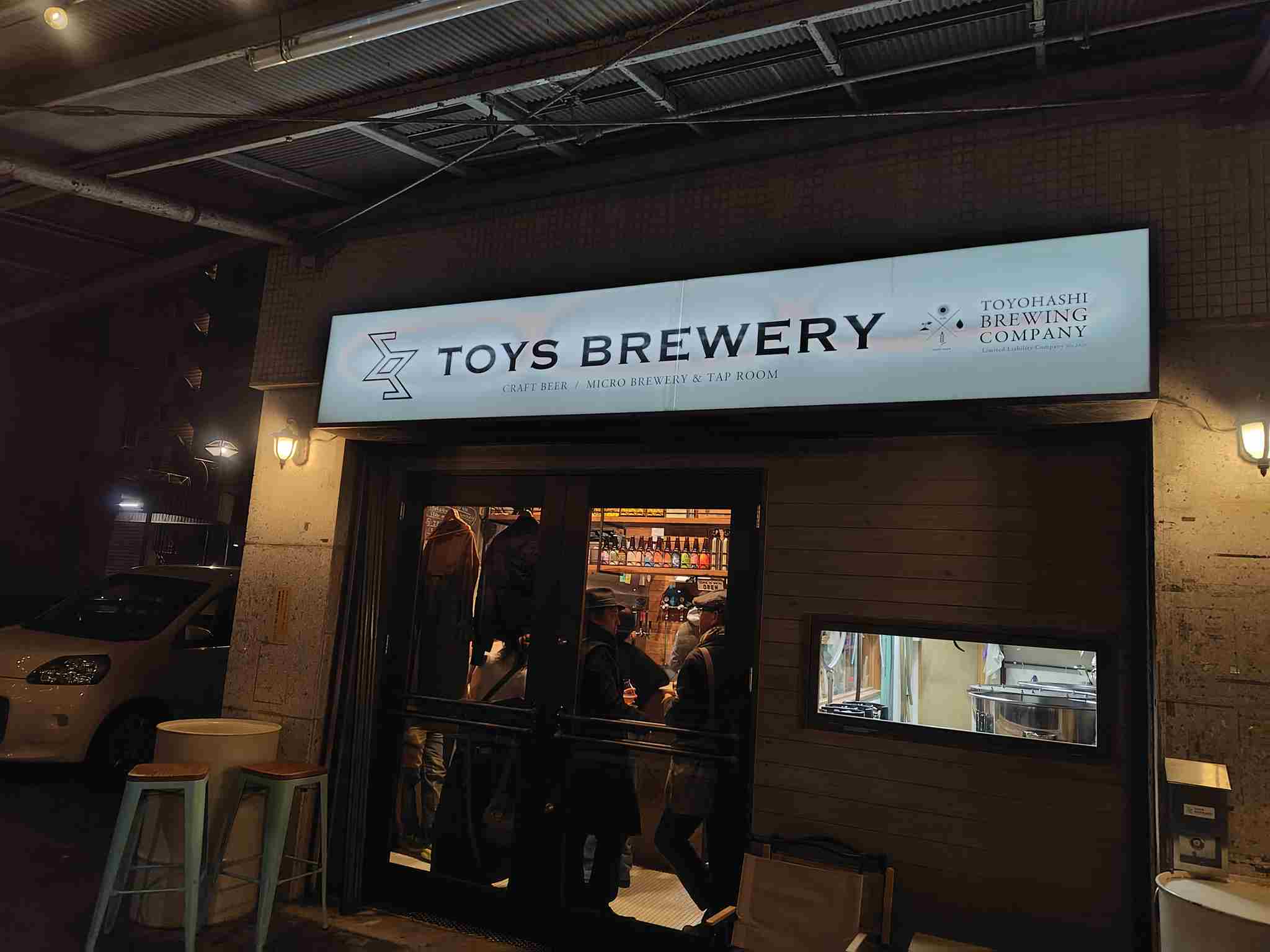 ToysBrewery外観
