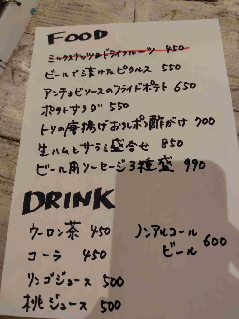 Brewmin氷見フード