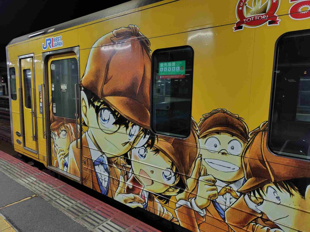 コナン電車1