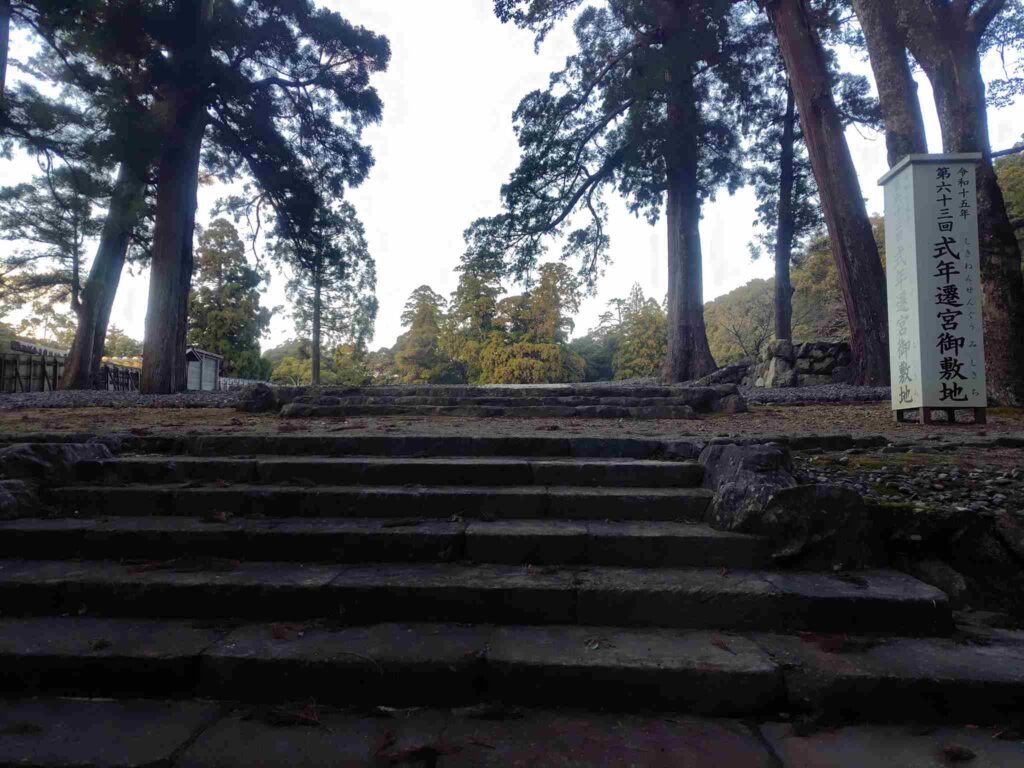 内宮遷宮予定地