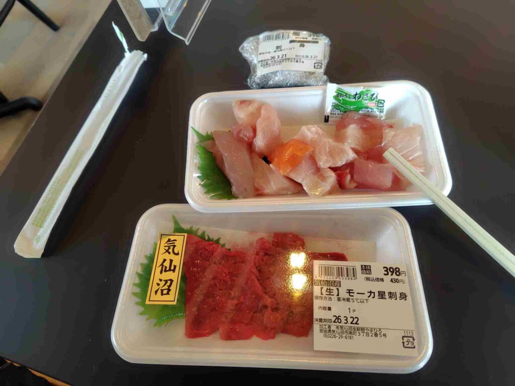 BlackTideBrewing気仙沼刺身