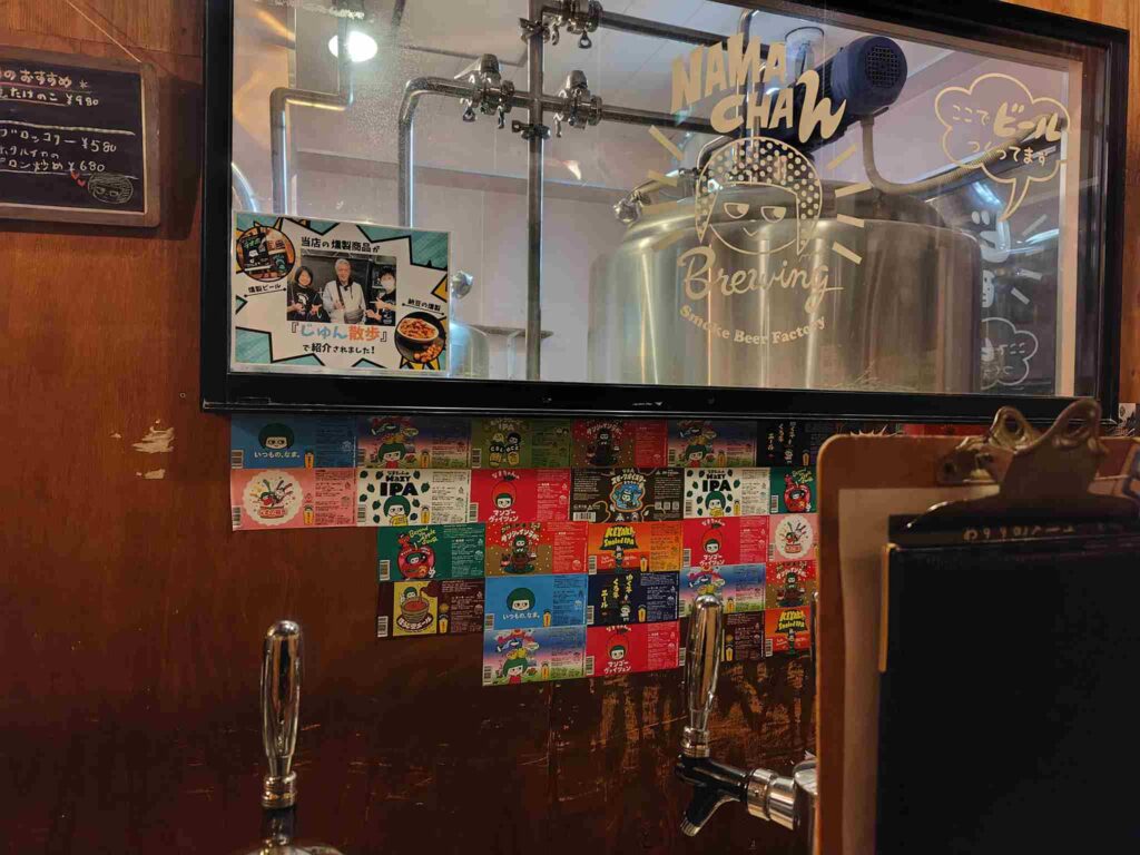 NAMACHAんBrewingタンク