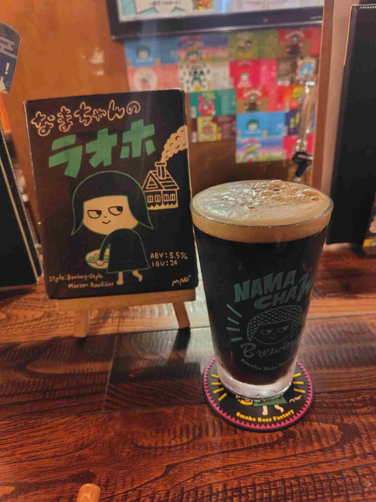NAMACHAんBrewingラオホ