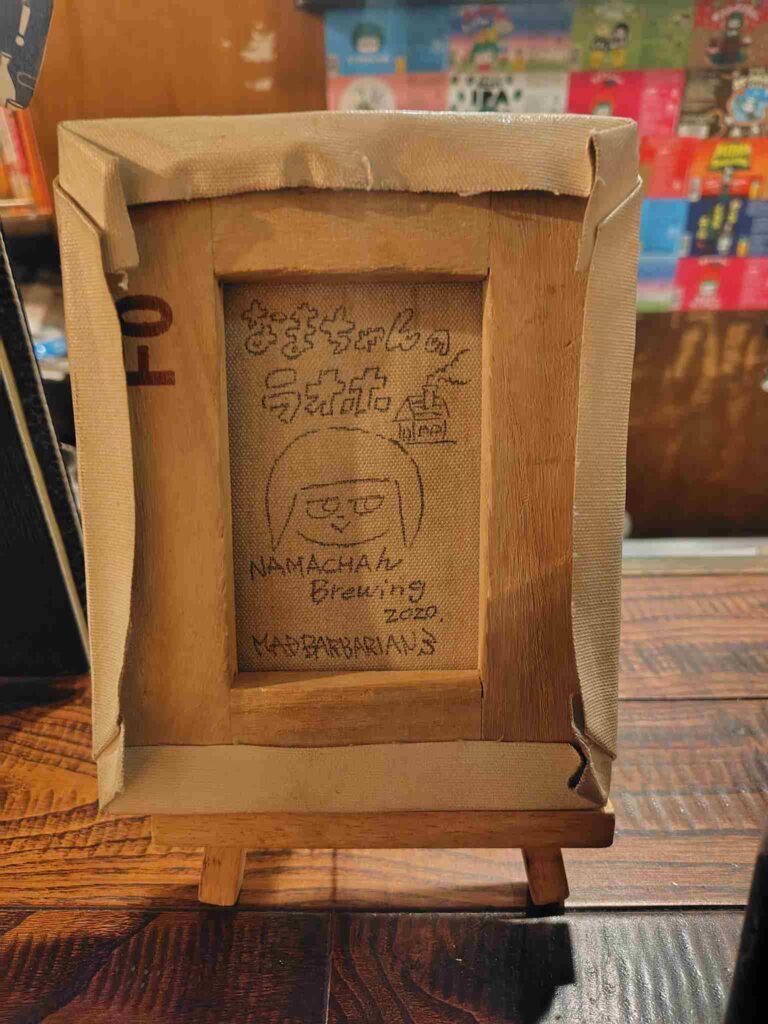 NAMACHAんBrewingラオホ裏