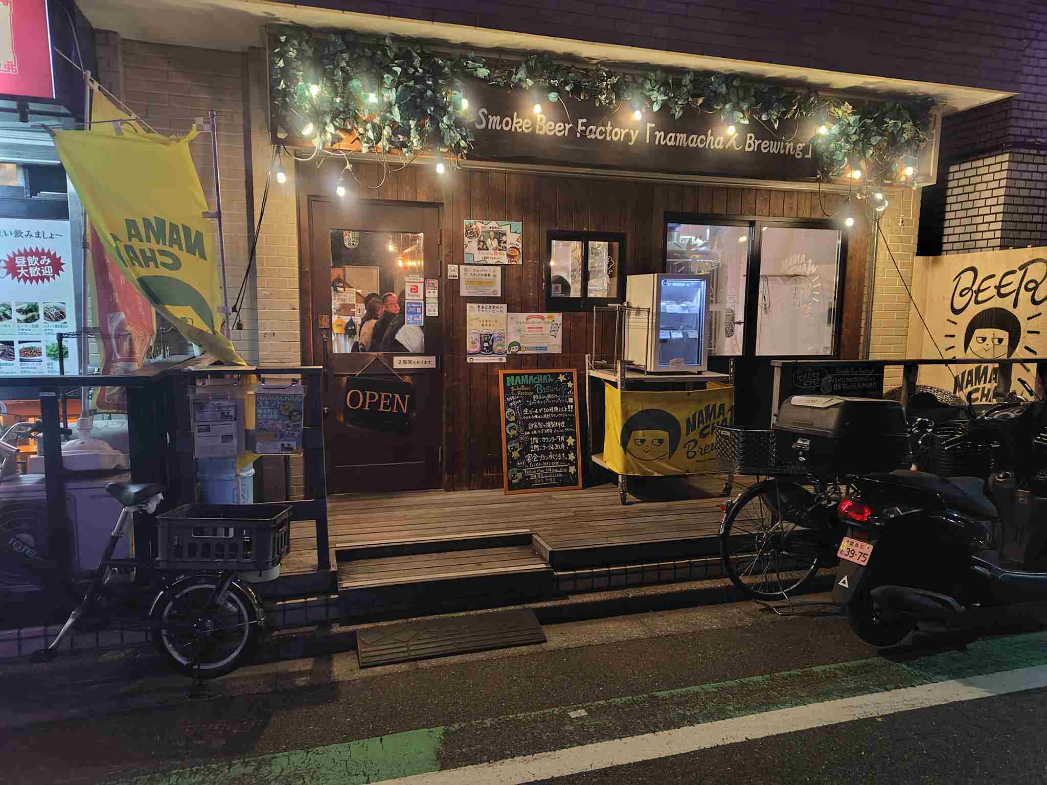 NAMACHAんBrewing外観1
