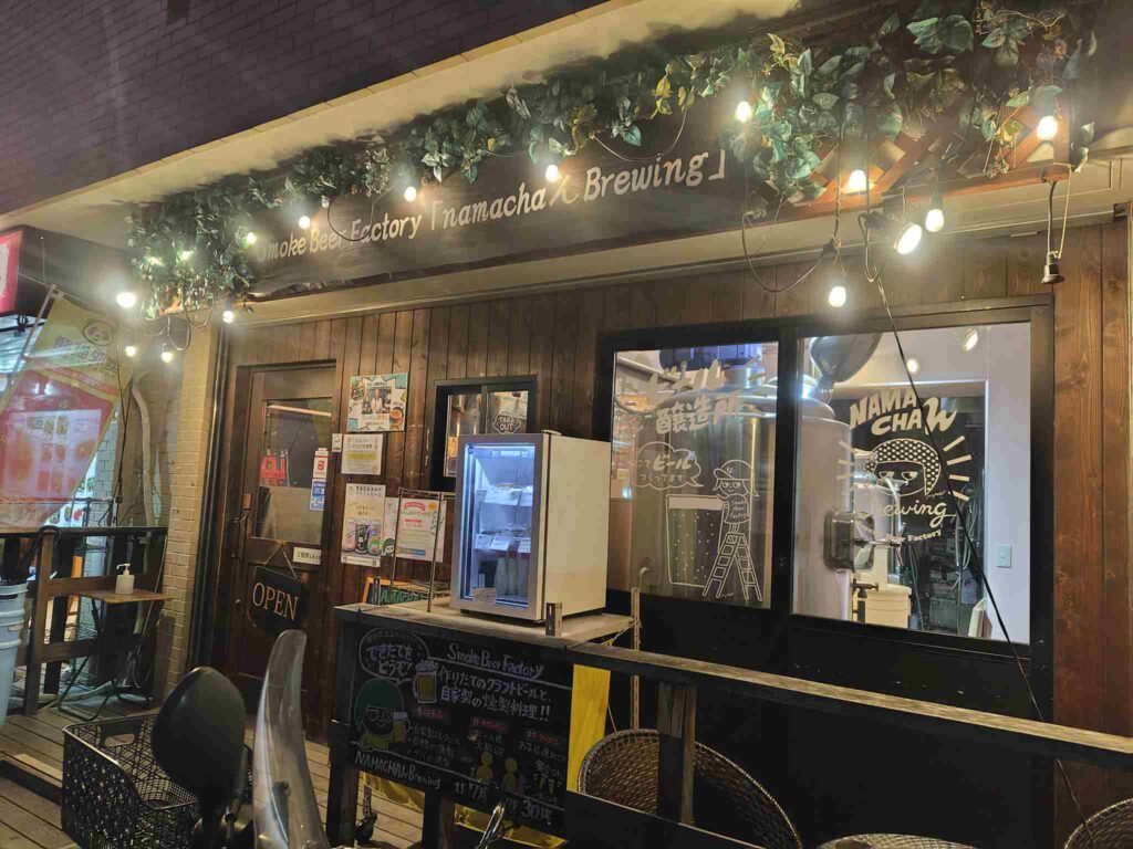 NAMACHAんBrewing外観2