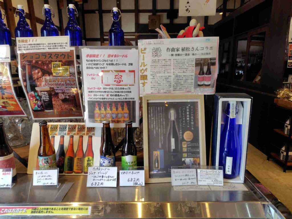 いわて蔵ビール_ビール説明1