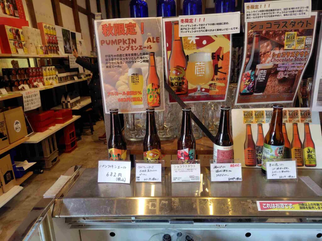 いわて蔵ビール_ビール説明2