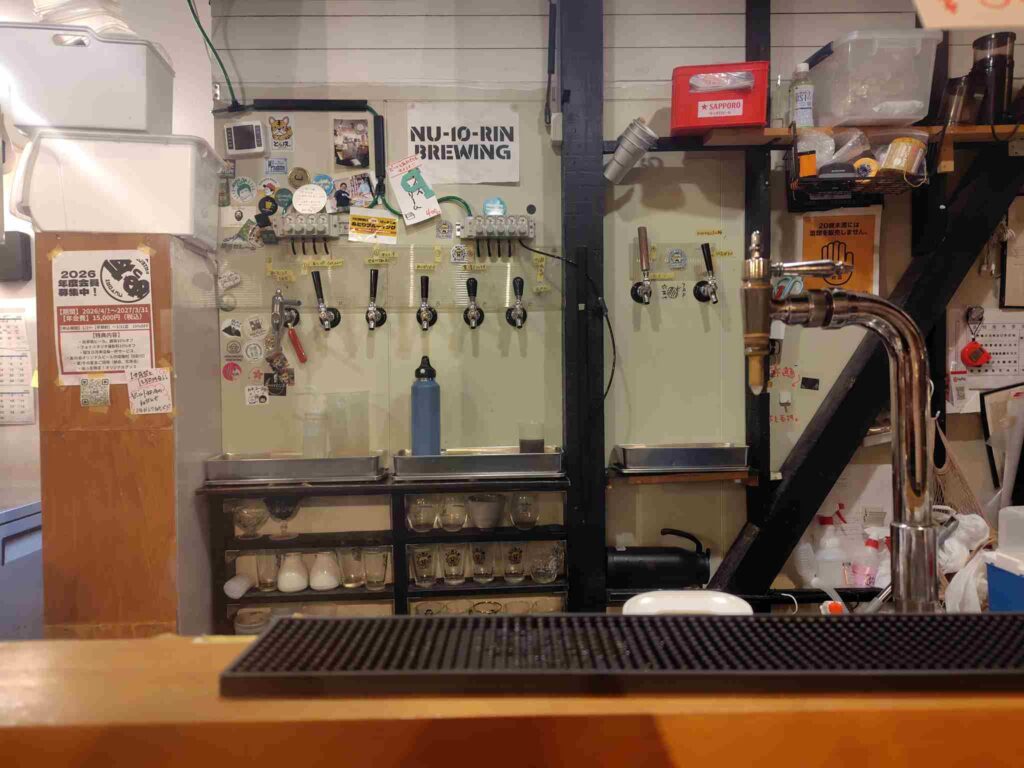 ぬとりブルーイングタップ