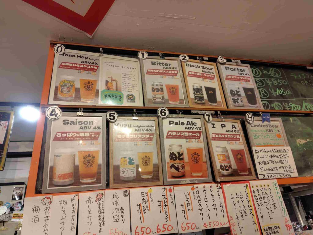 ぬとりブルーイングタップ説明