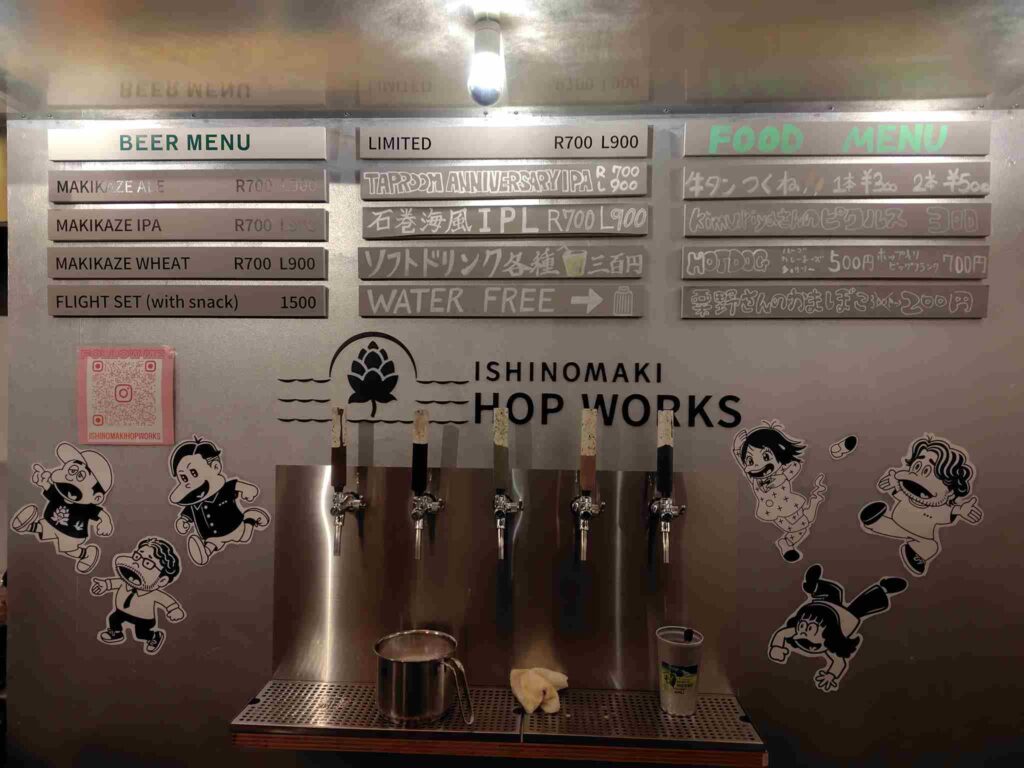 石巻ホップワークスラインナップ1