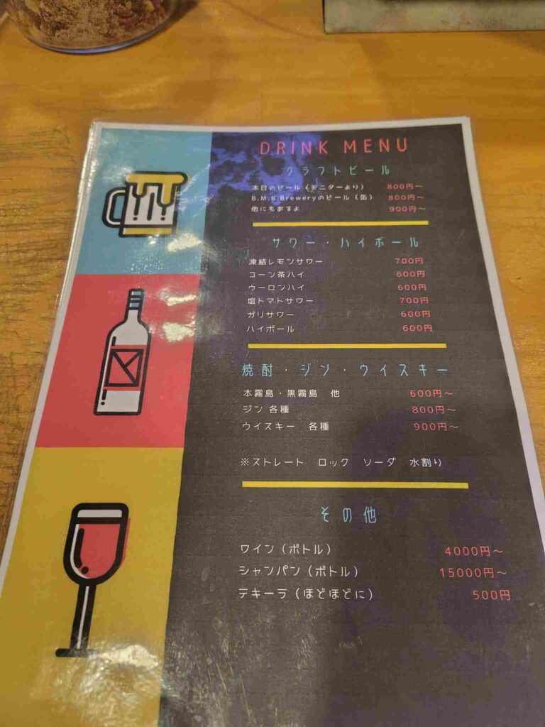 BMB_メニュー2