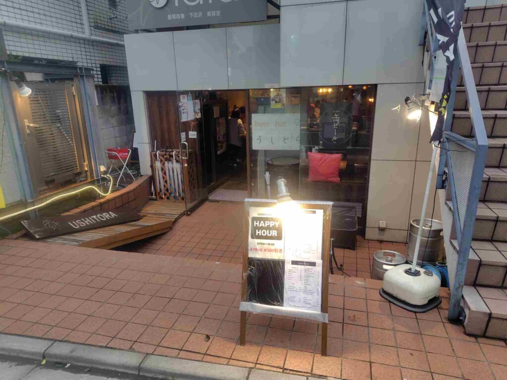 BeerBarうしとら壱号店外観1