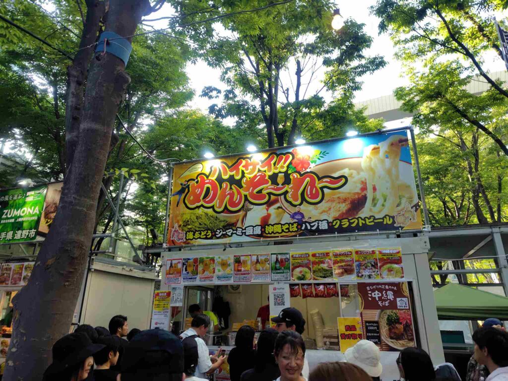 AGARIHAMA-BREWERY