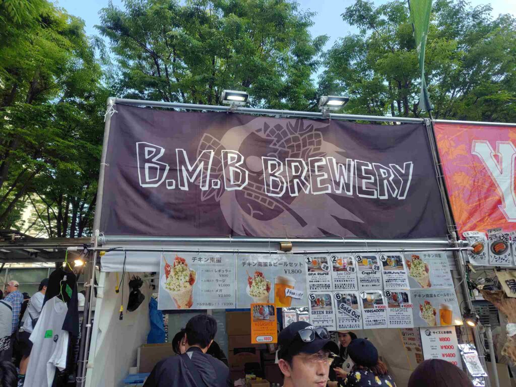 B.M.B-Brewery