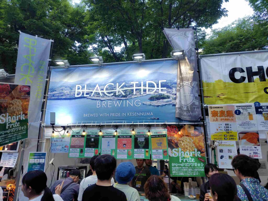 BLACK-TIDE-BREWING