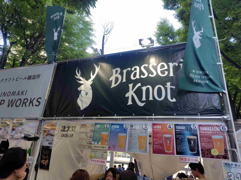 Brasserie-Knot