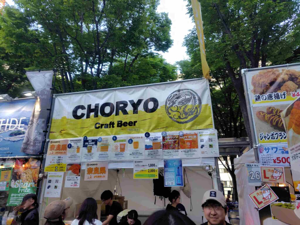 CHORYO-Craft-Beer