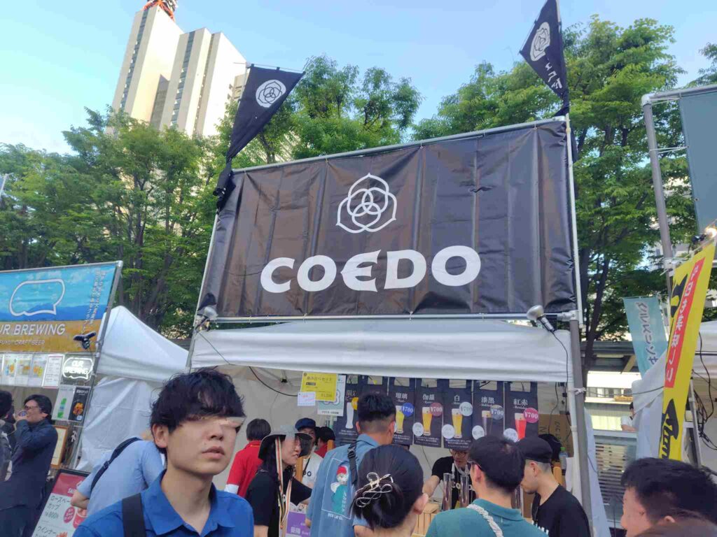 COEDO-BREWERY