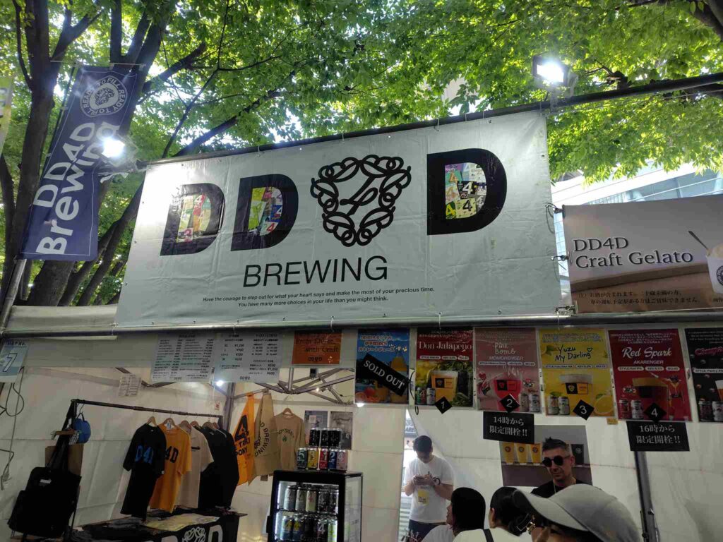 DD4D-BREWING