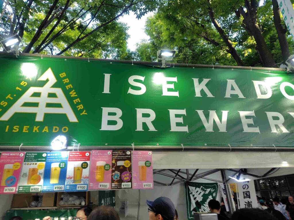 けやき広場_ISEKADO