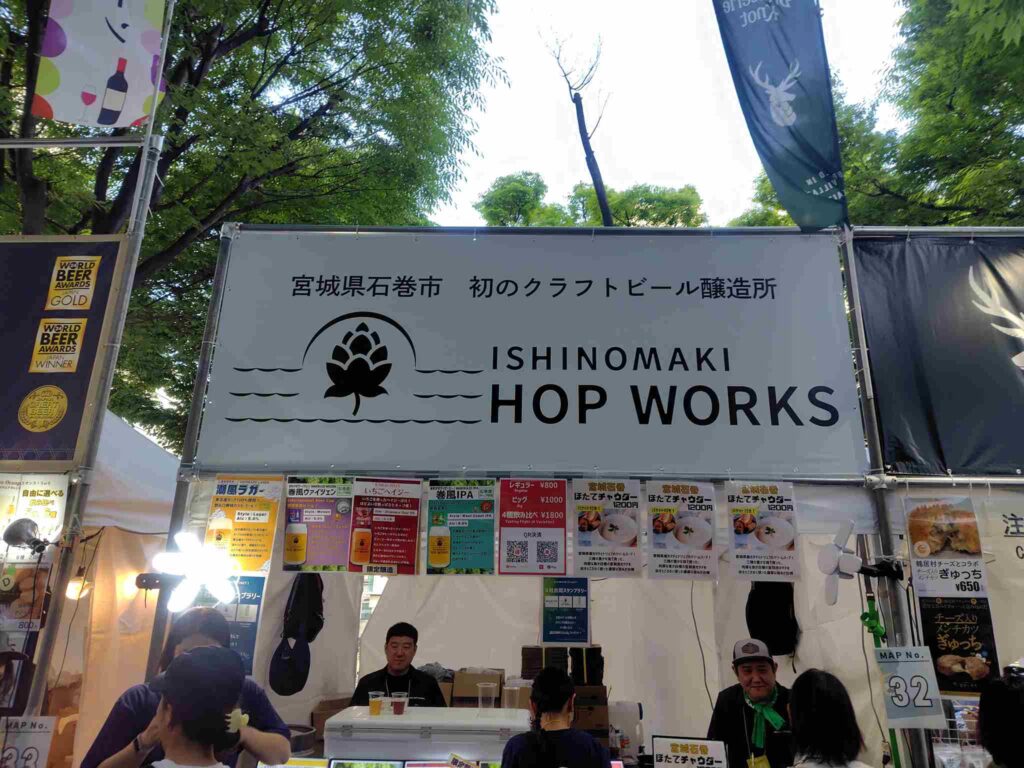 けやき広場_ISHINOMAKI-HOP-WORKS
