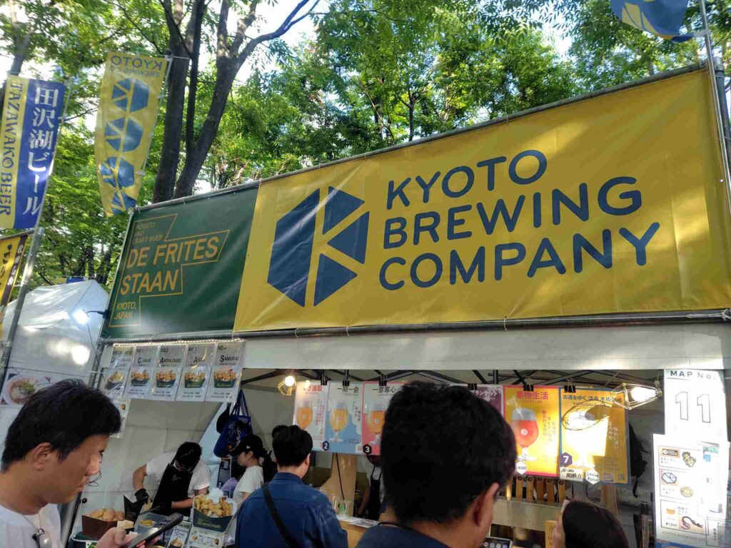 Kyoto-Brewing-CO