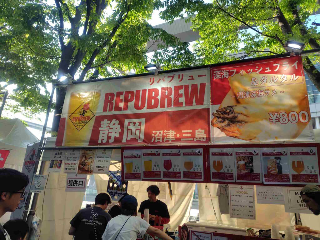 けやき広場_Repubrew