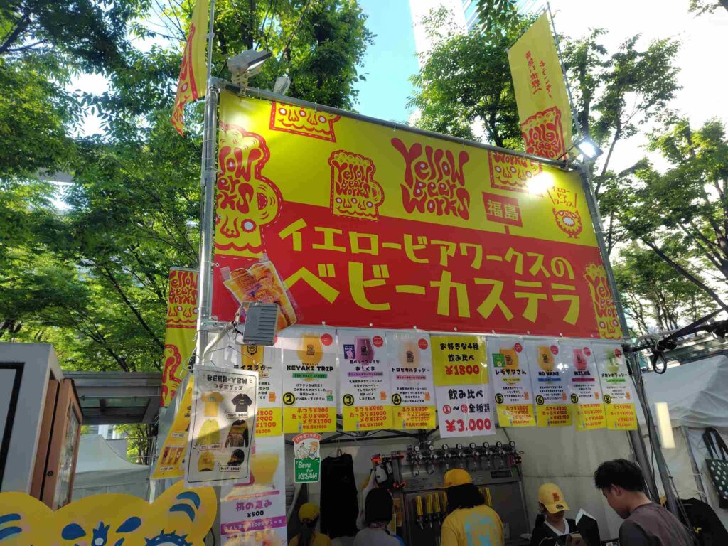 けやき広場_Yellow-Beer-Works