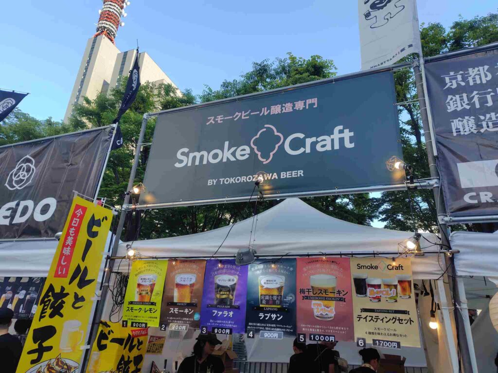 けやき広場_スモーク・クラフト