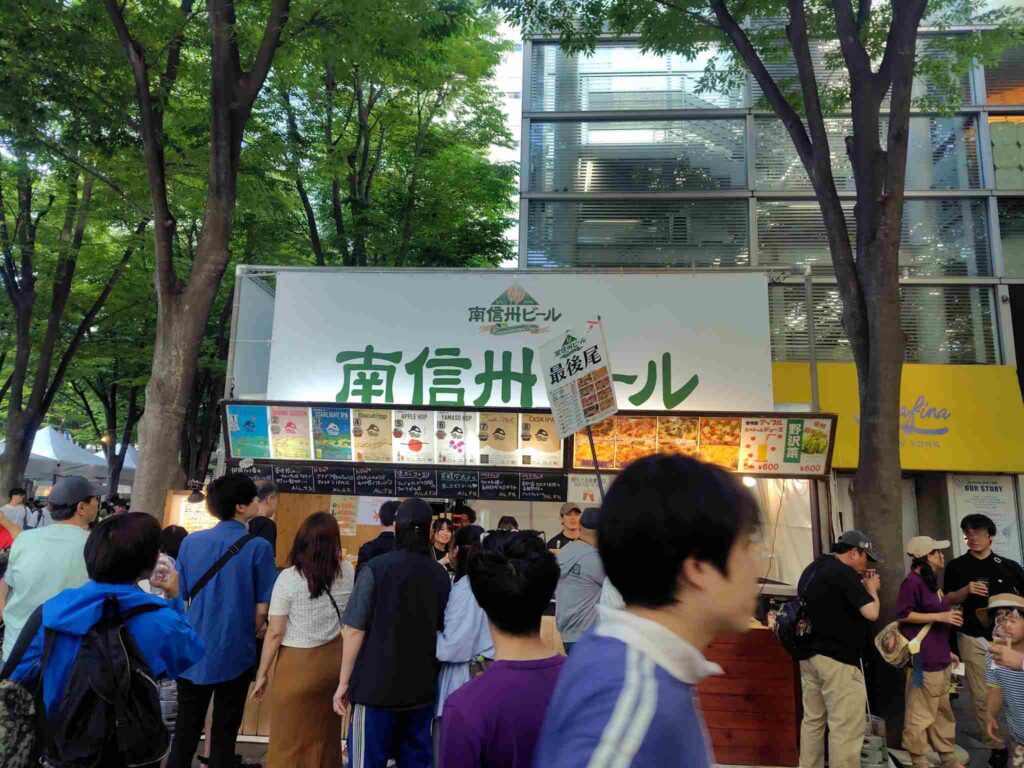 南信州ビール