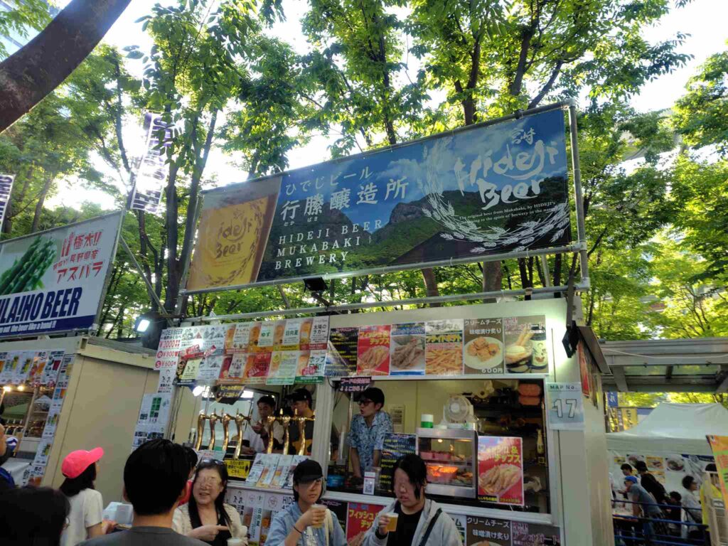 宮崎ひでじビール