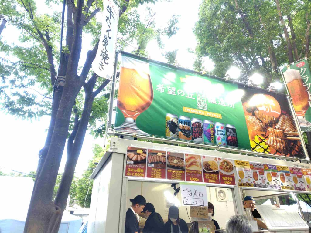 けやき広場_希望の丘醸造所