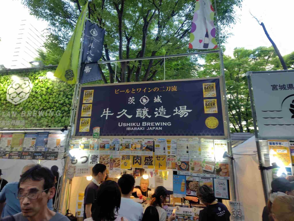 牛久醸造場