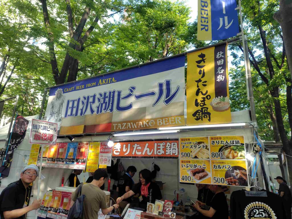 けやき広場_田沢湖ビール