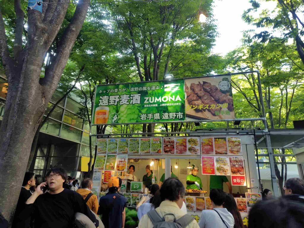 遠野麦酒ZUMONA