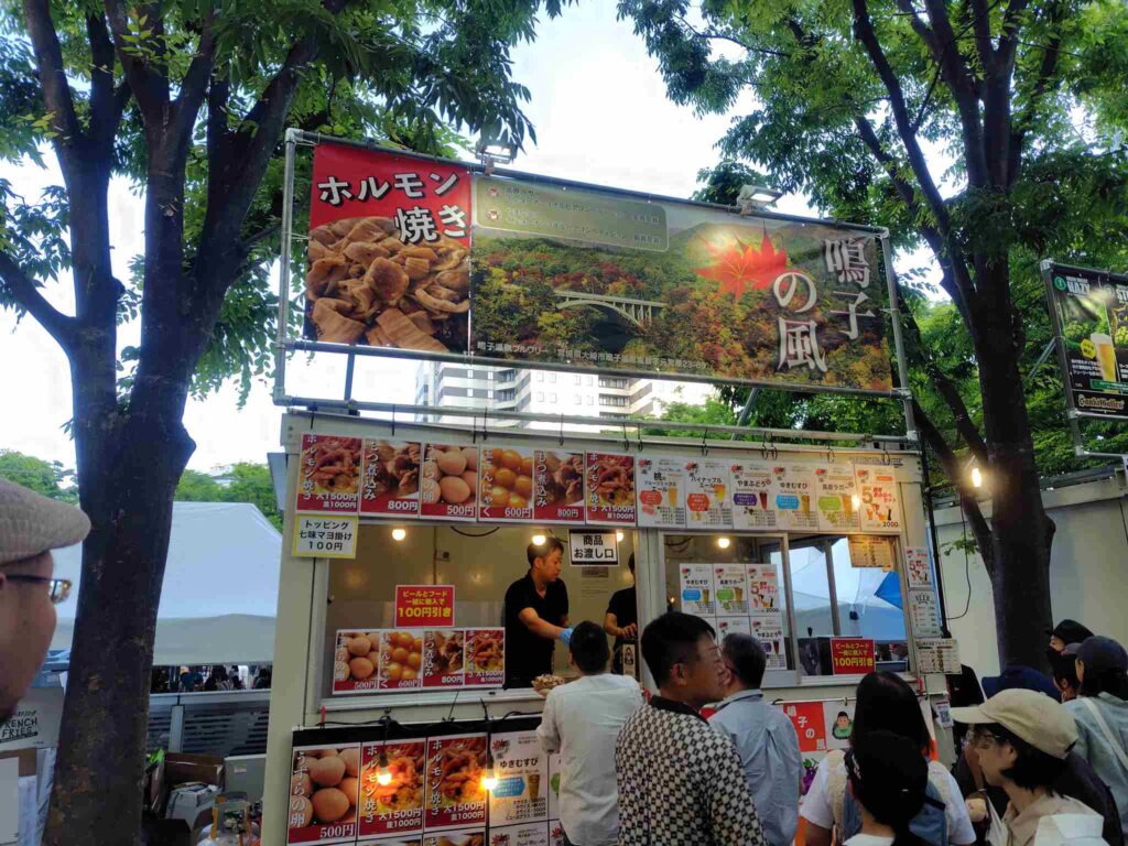 けやき広場_鳴子温泉ブルワリー